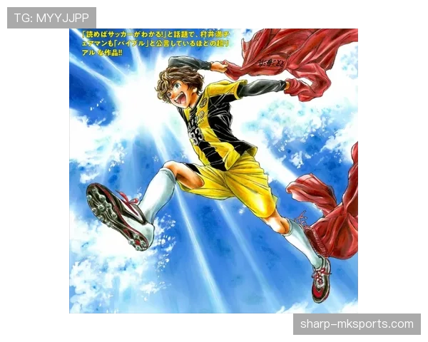 日本职业足球联赛最新消息与赛况动态