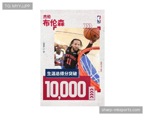 杰伦·布伦森突破能力提升拉开空间，助尼克斯关键时刻得分爆发