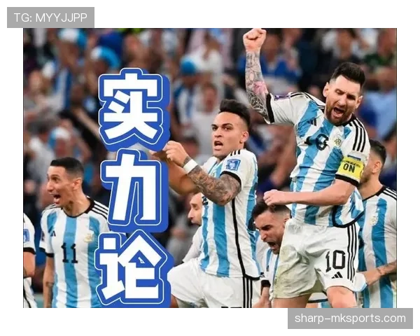 阿根廷世界杯球队默契程度能排第几 阿根廷世界杯球队默契程度能排第几